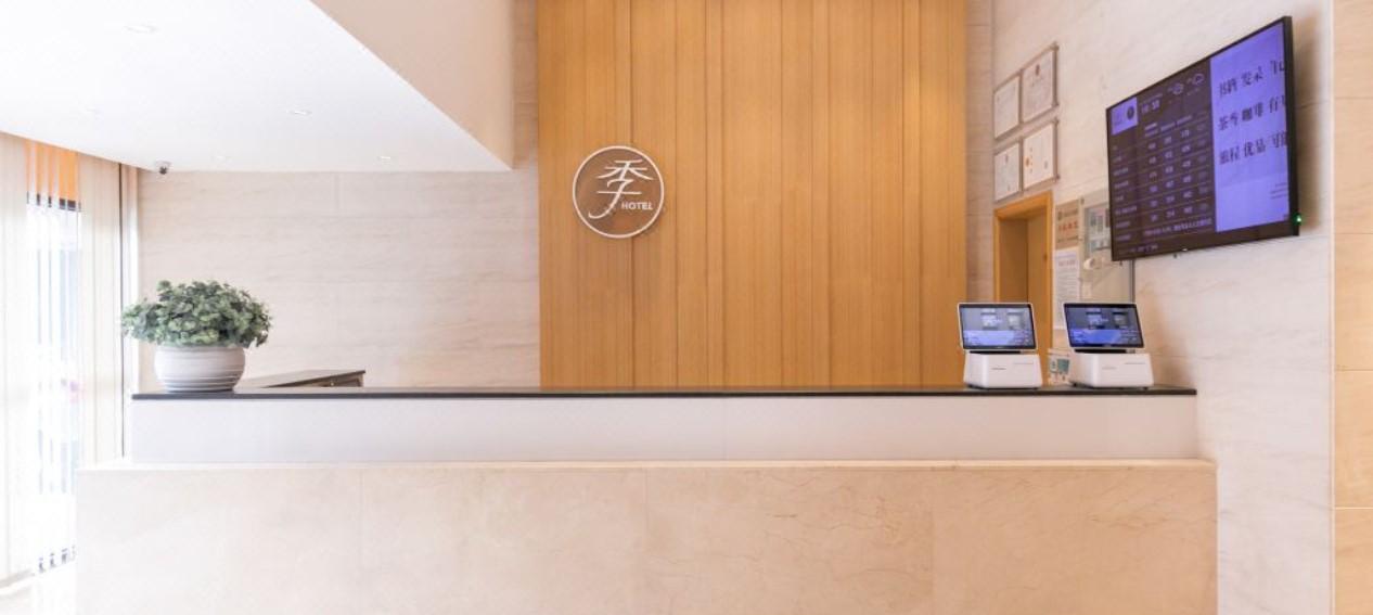 Ji Hotel Guangzhou Yuexiu Park Εξωτερικό φωτογραφία