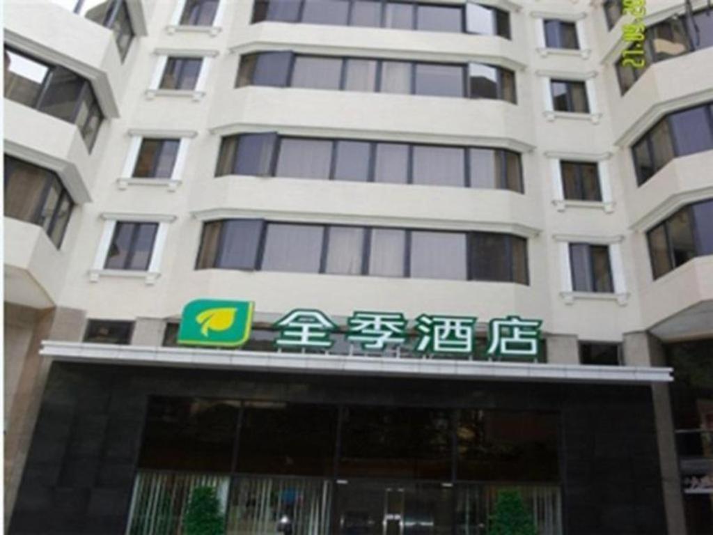 Ji Hotel Guangzhou Yuexiu Park Εξωτερικό φωτογραφία
