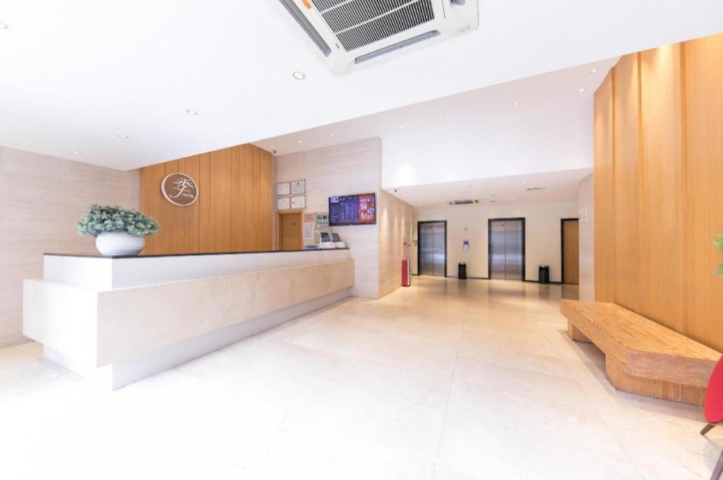 Ji Hotel Guangzhou Yuexiu Park Εξωτερικό φωτογραφία