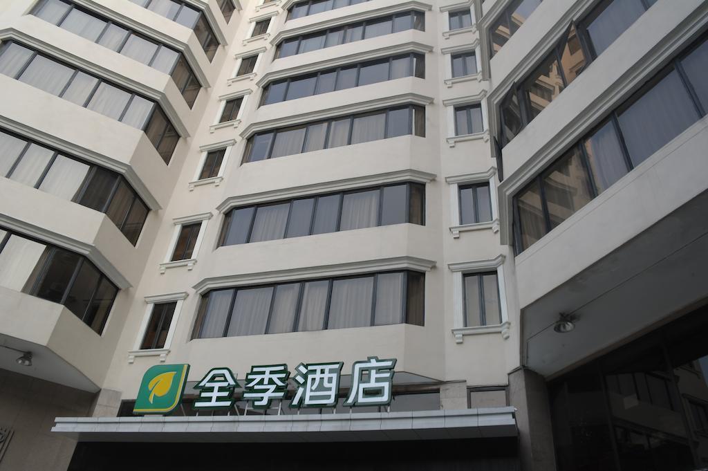 Ji Hotel Guangzhou Yuexiu Park Εξωτερικό φωτογραφία